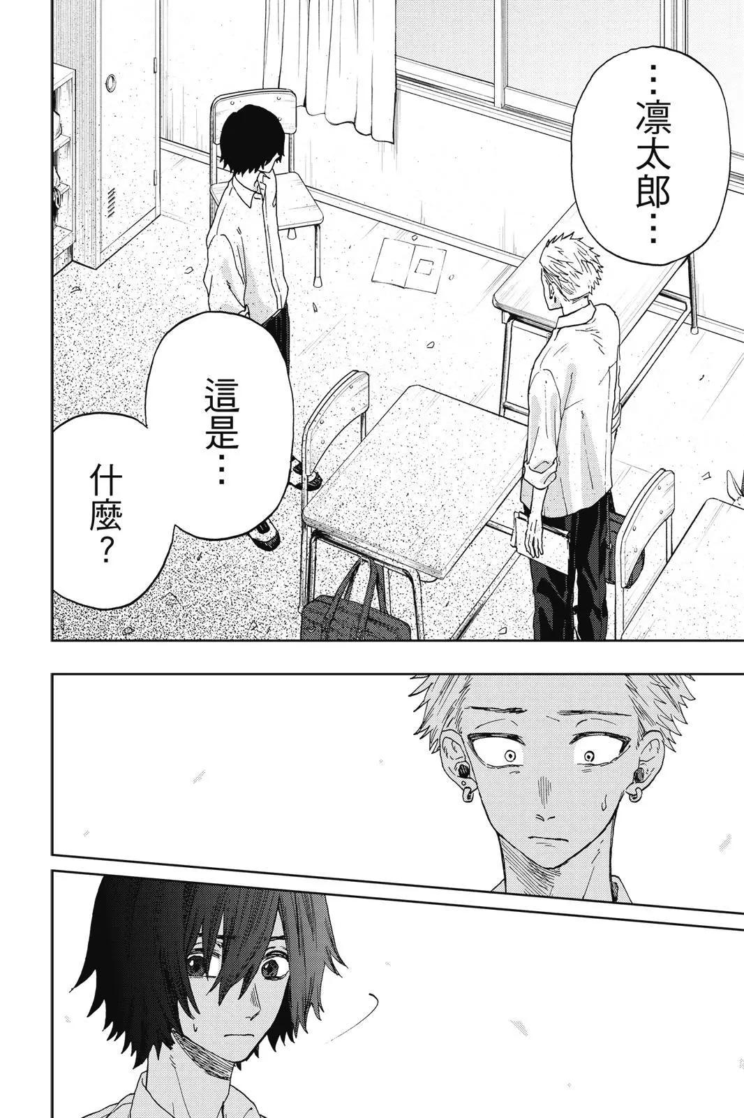 第 52 页