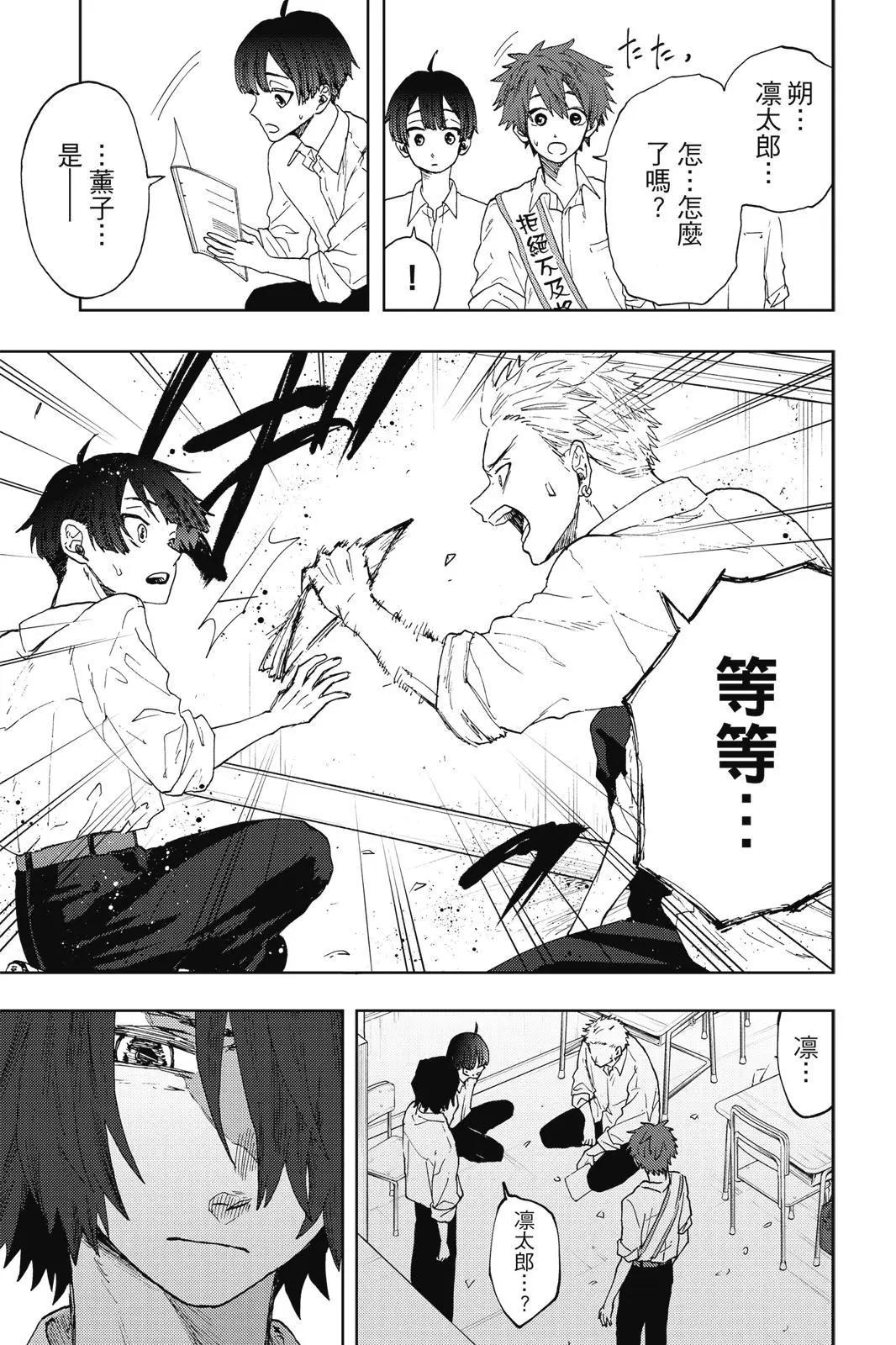 第 53 页