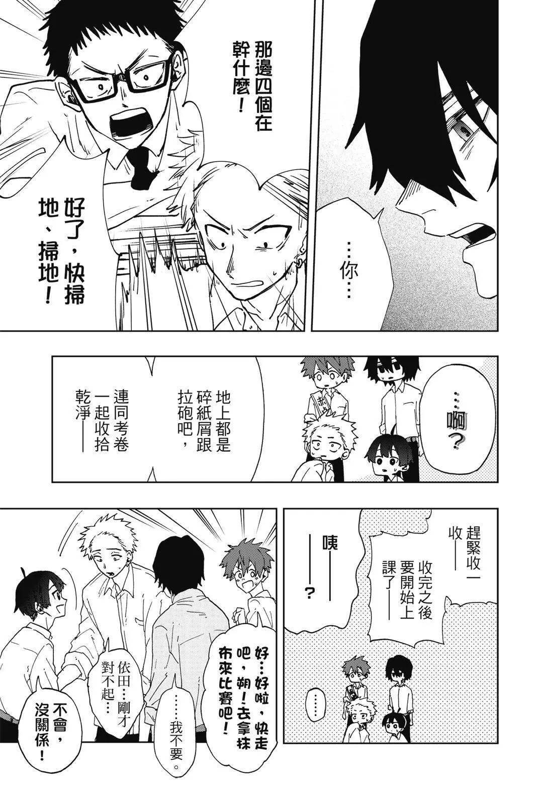 第 57 页
