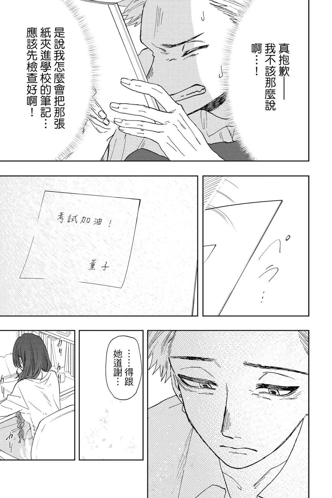 第 59 页