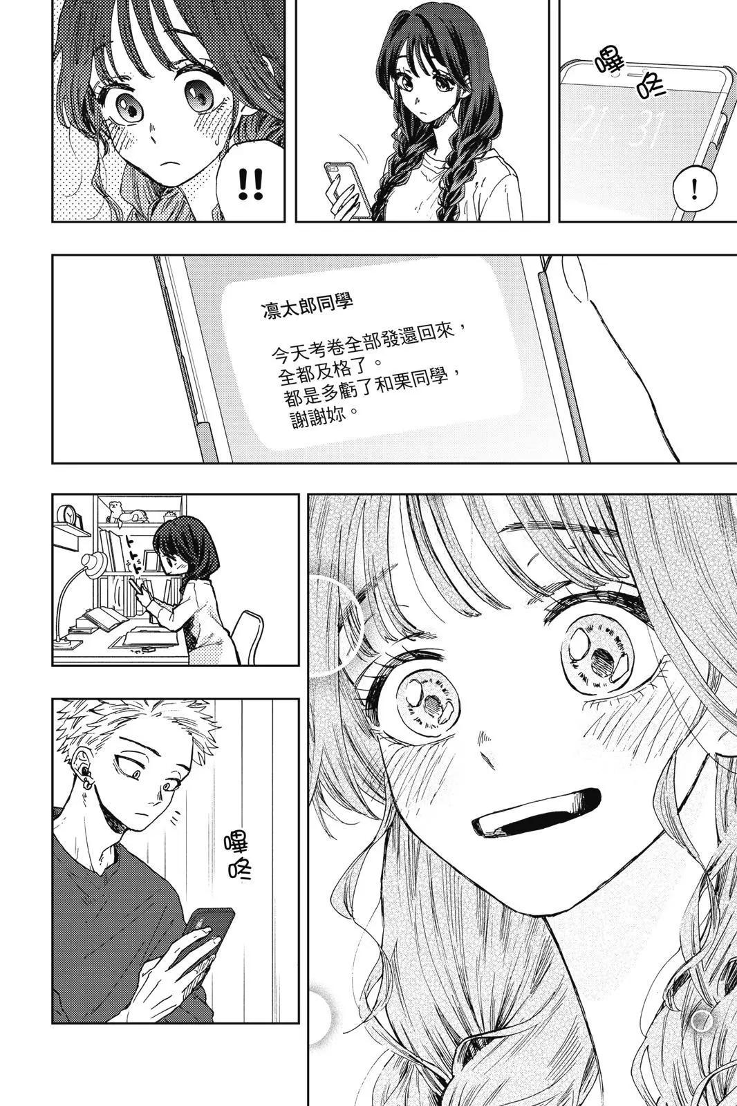 第 60 页