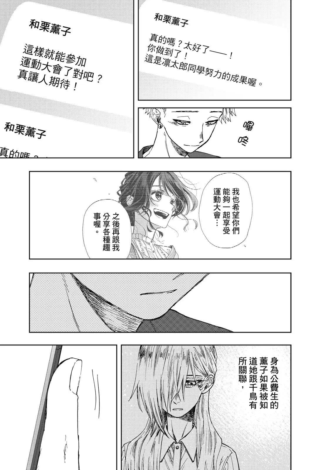 第 61 页