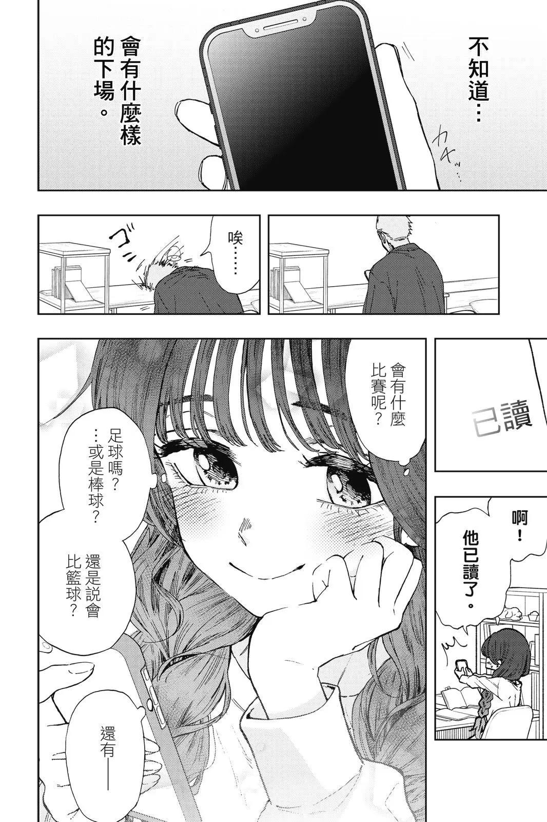 第 62 页