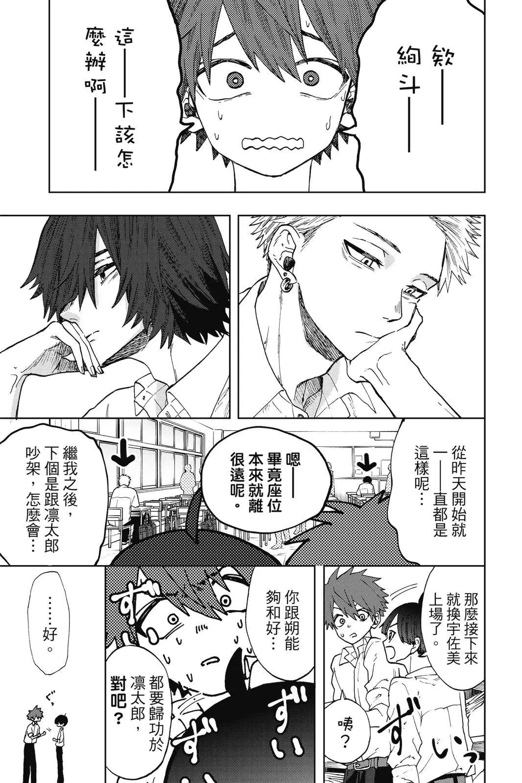 第 63 页
