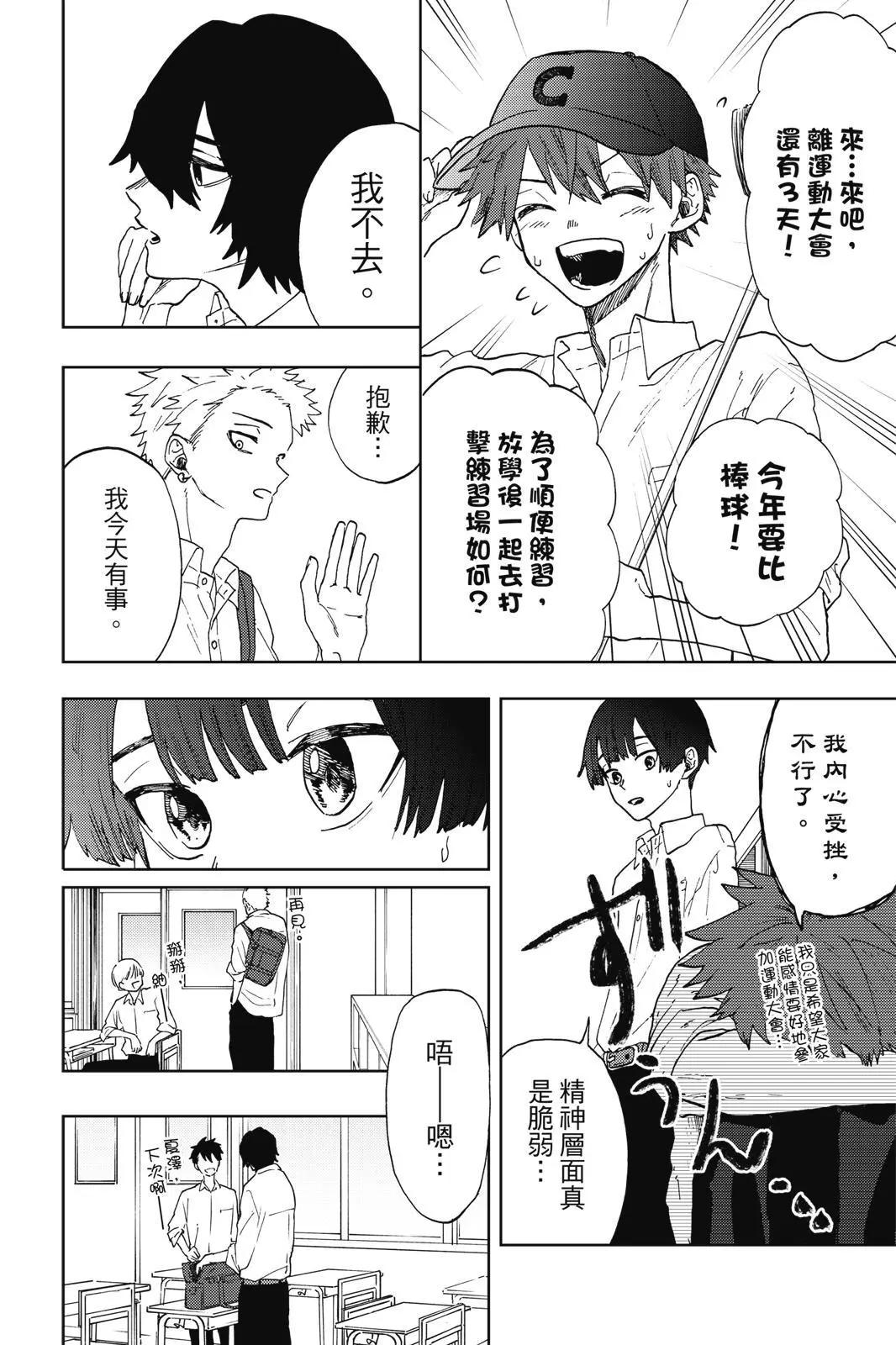 第 64 页