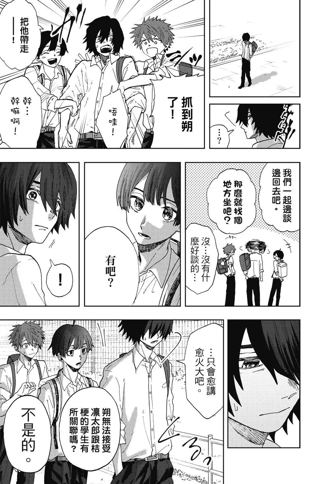 第 65 页