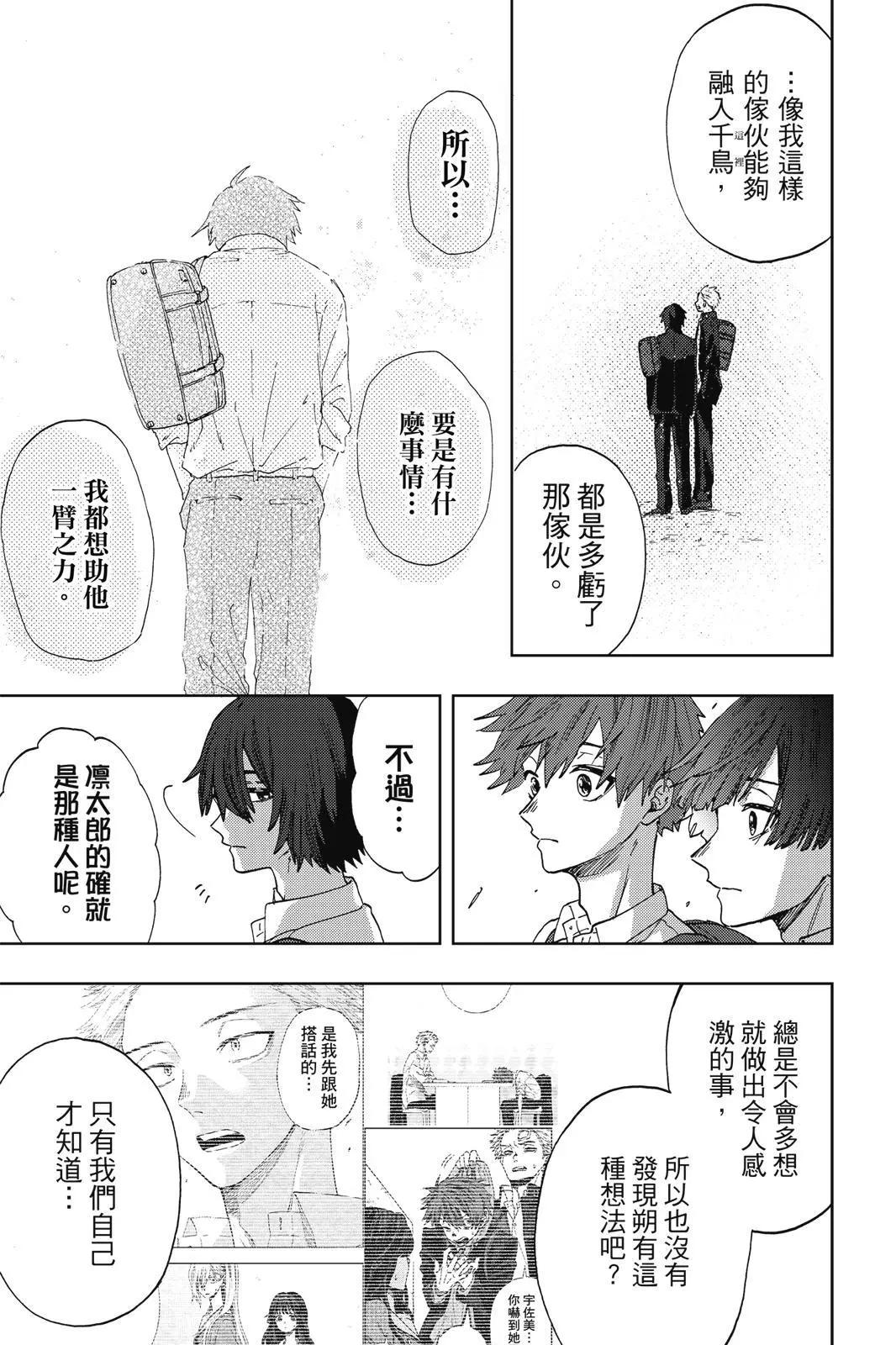第 67 页