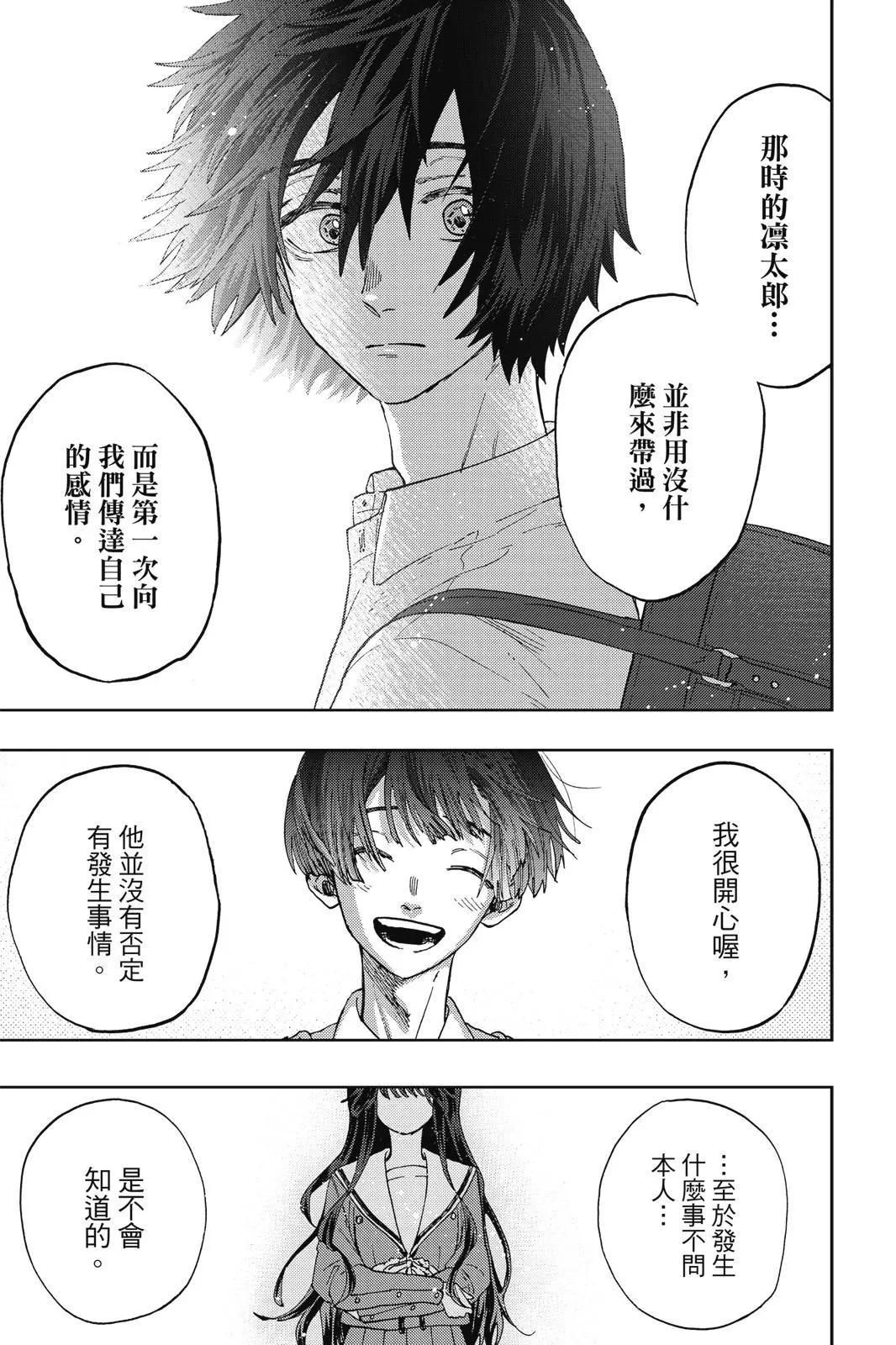 第 69 页