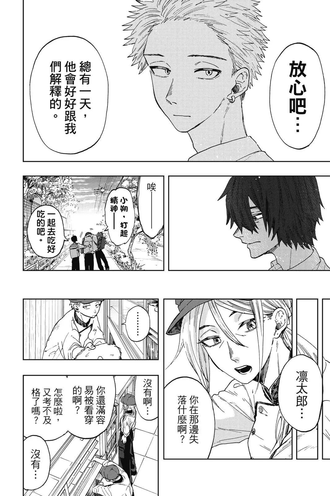 第 70 页