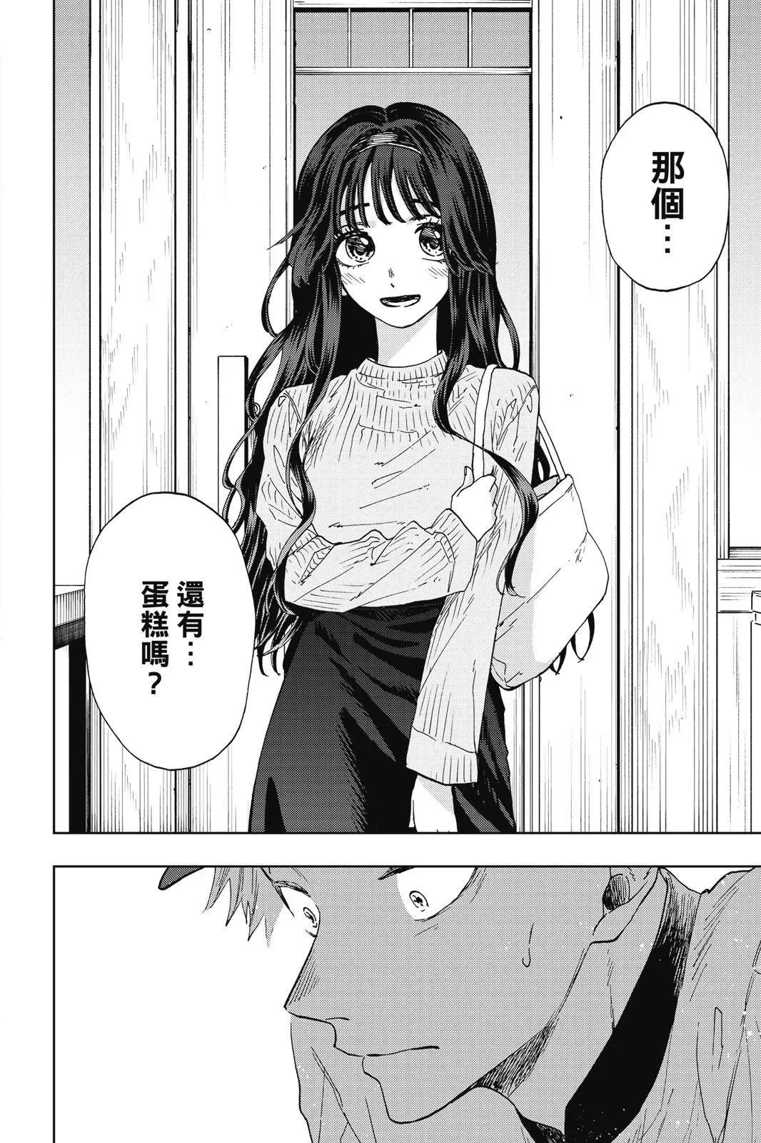 第 72 页