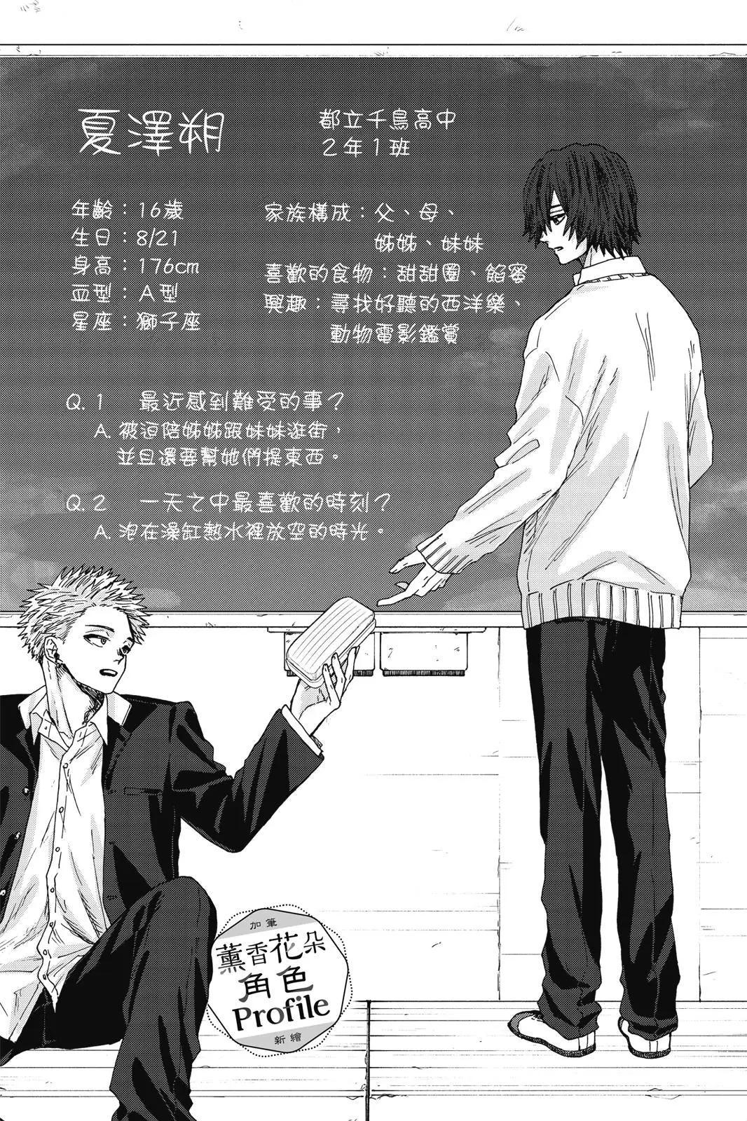 第 73 页