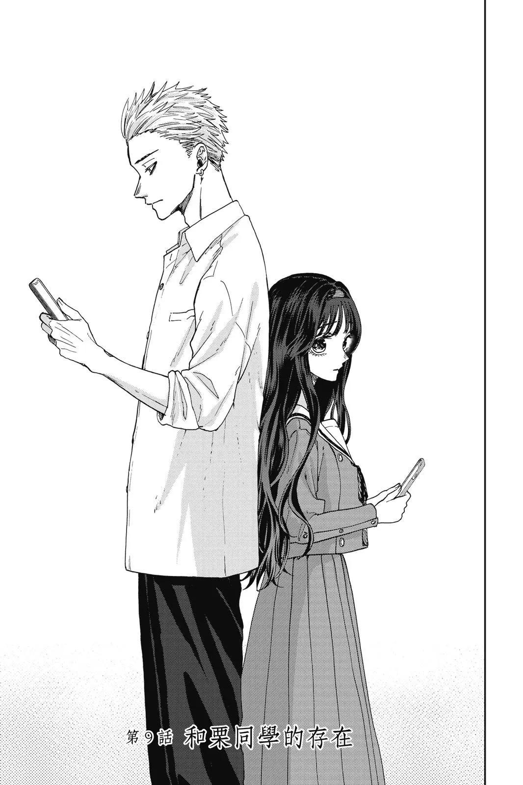 第 75 页