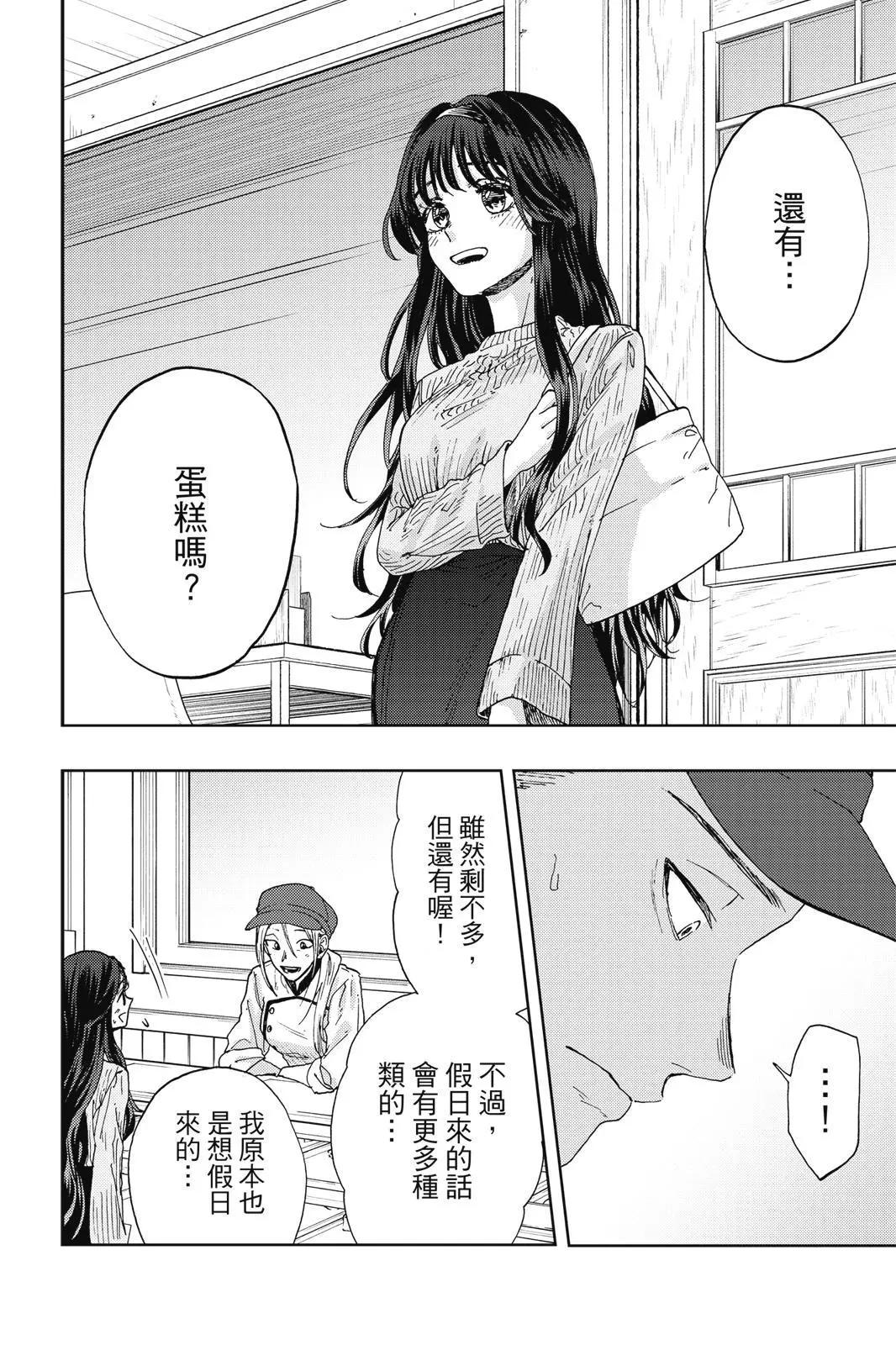 第 76 页
