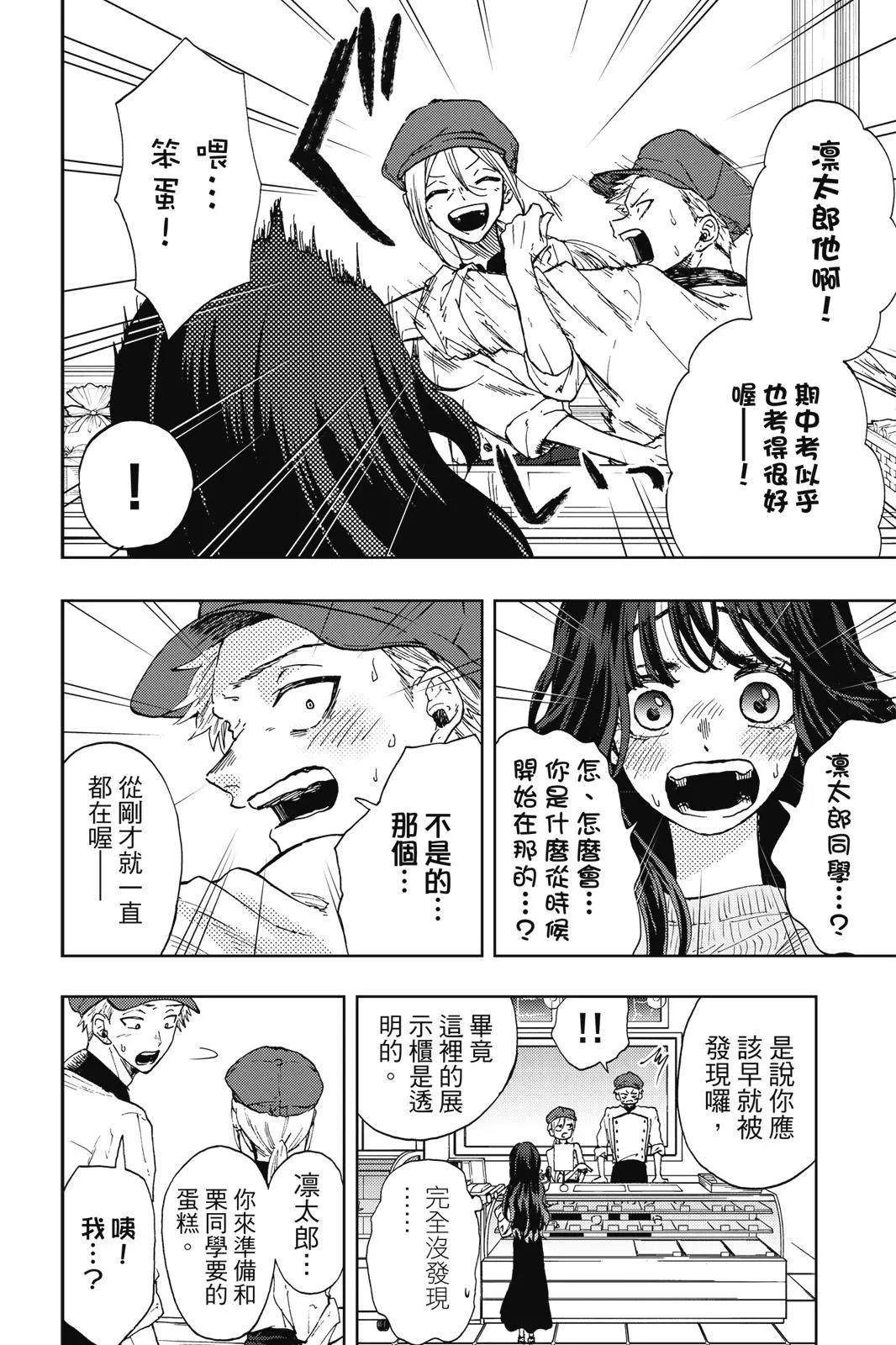 第 78 页