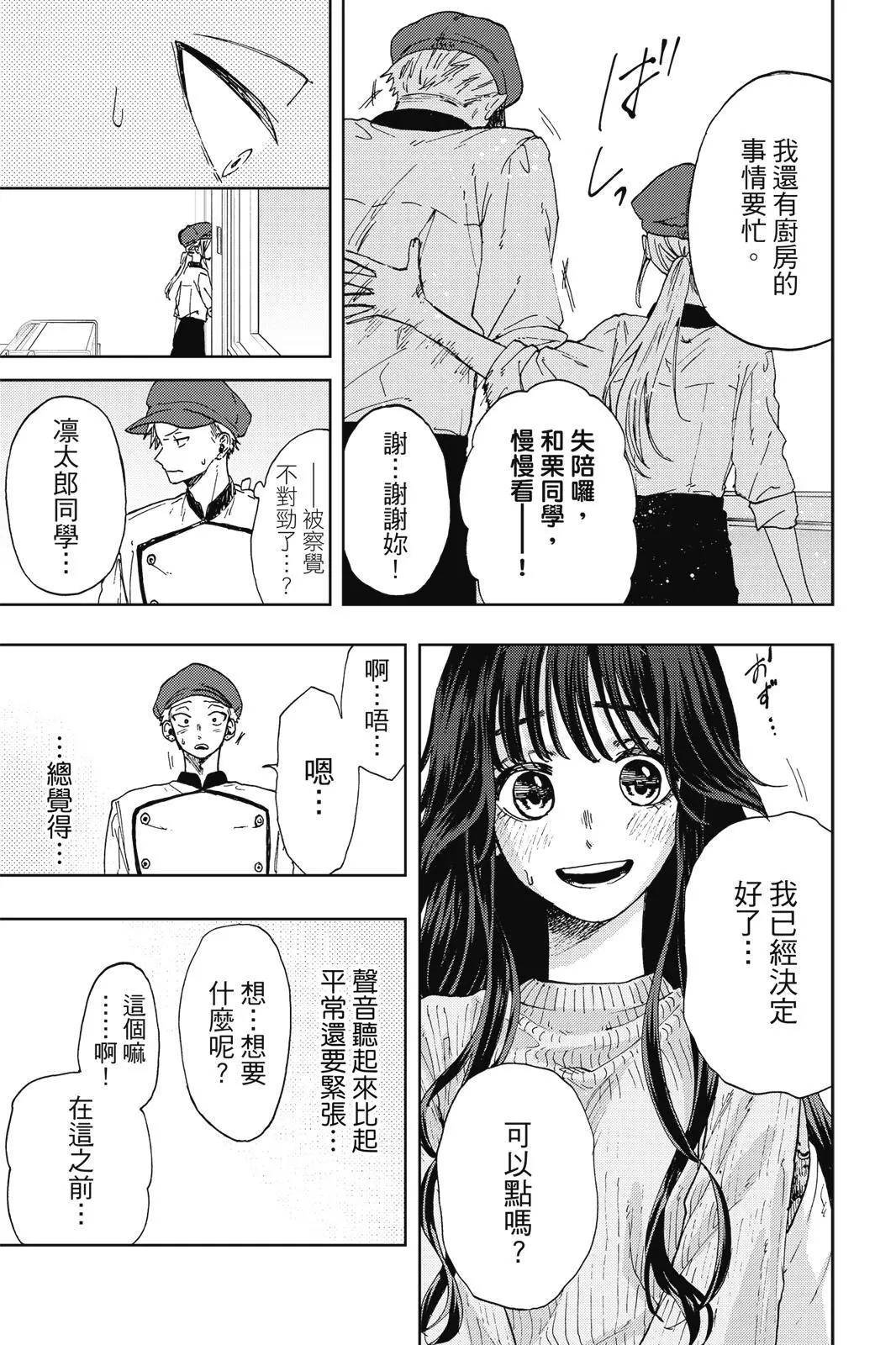 第 79 页