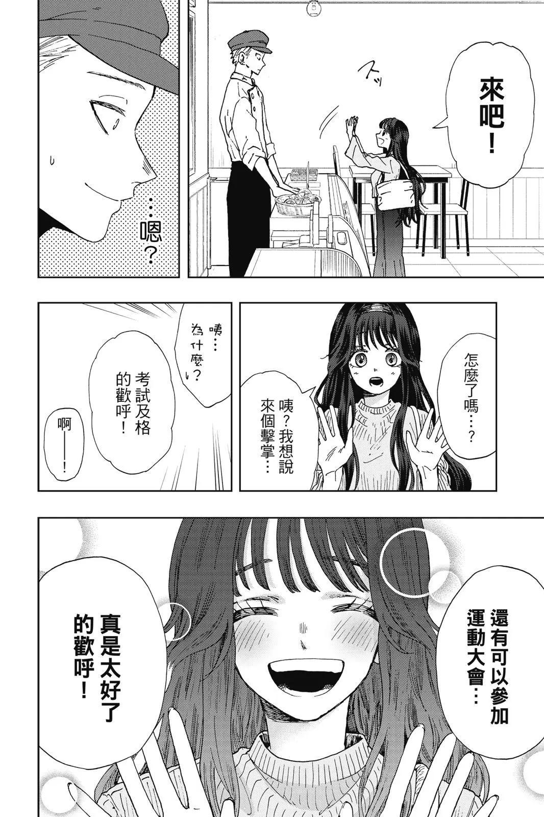 第 80 页