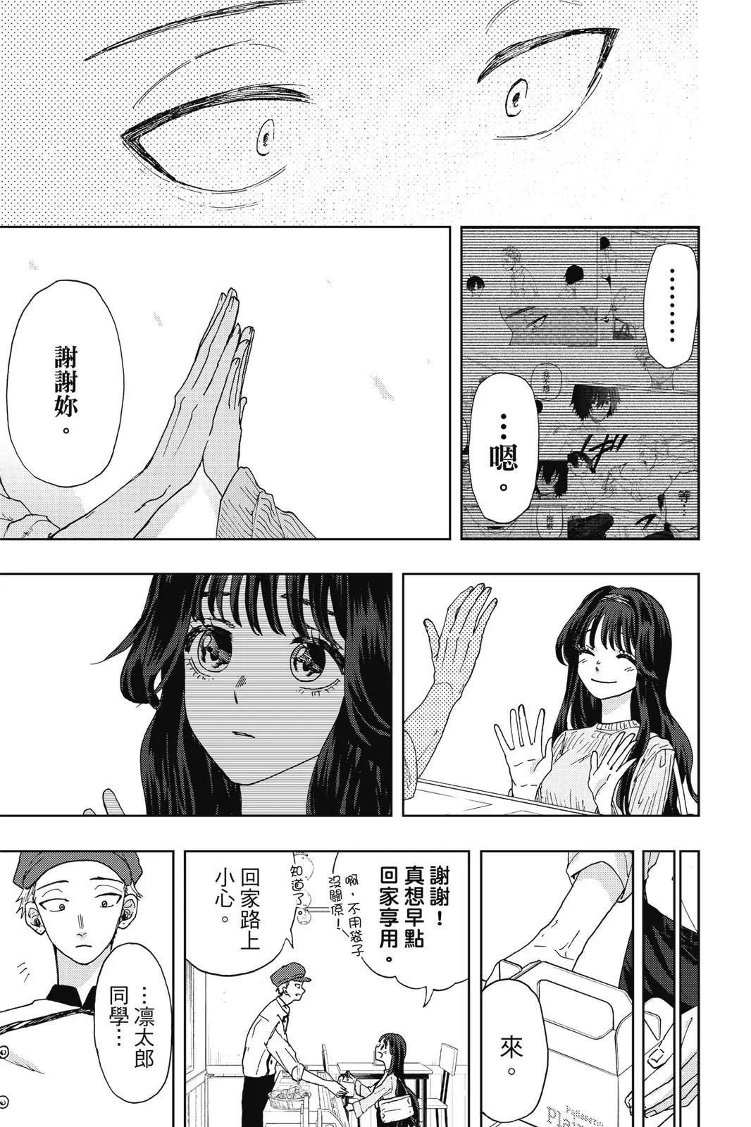 第 81 页