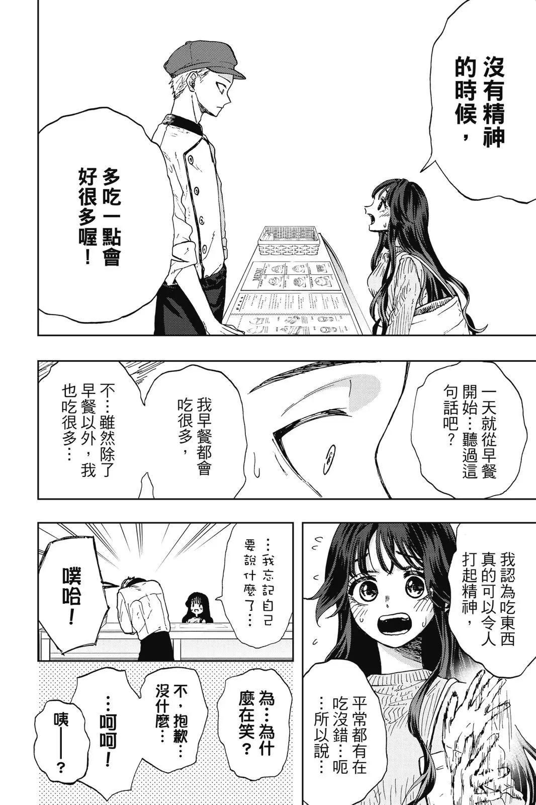 第 82 页