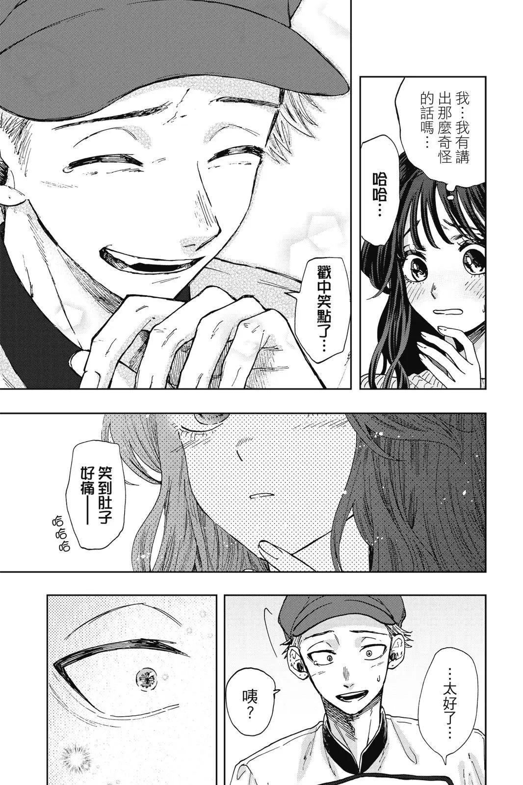 第 83 页