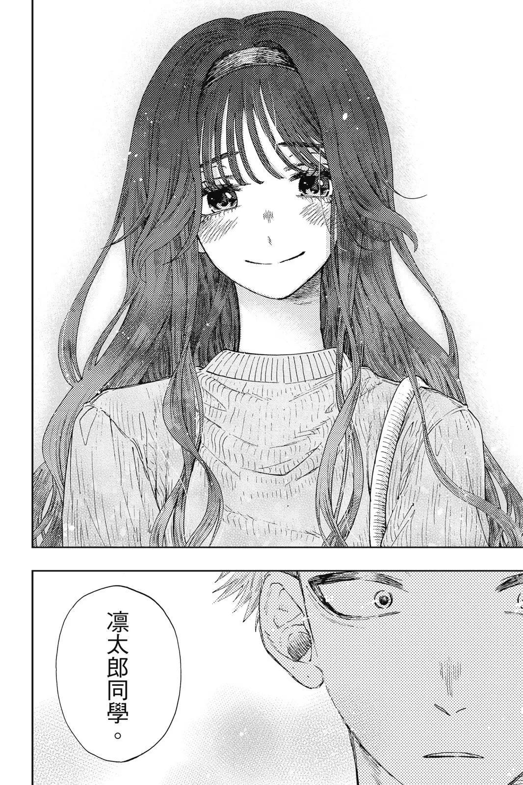 第 84 页