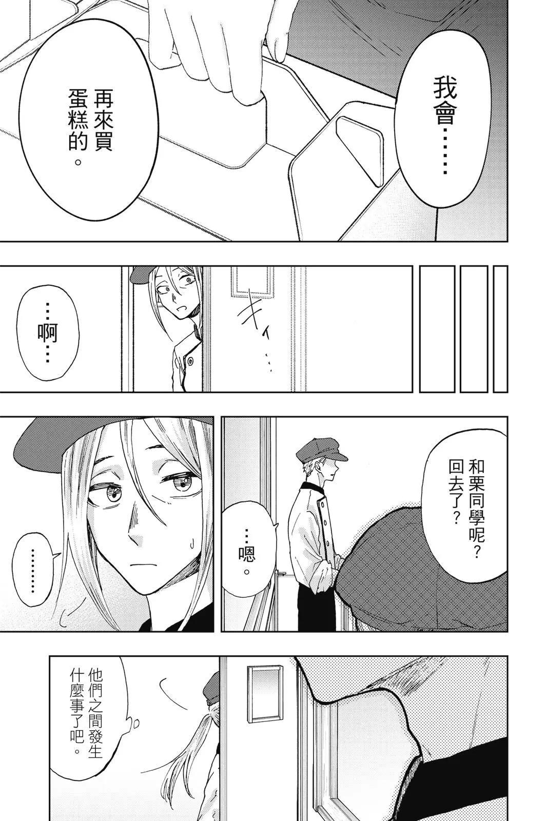 第 85 页