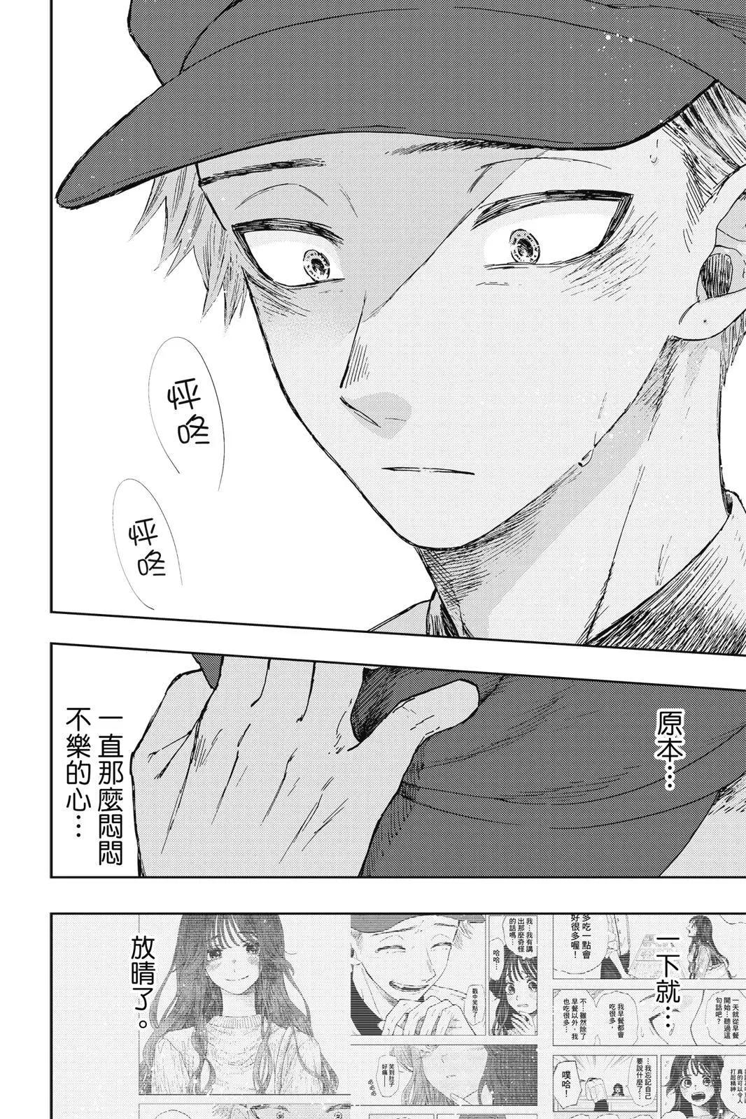 第 86 页