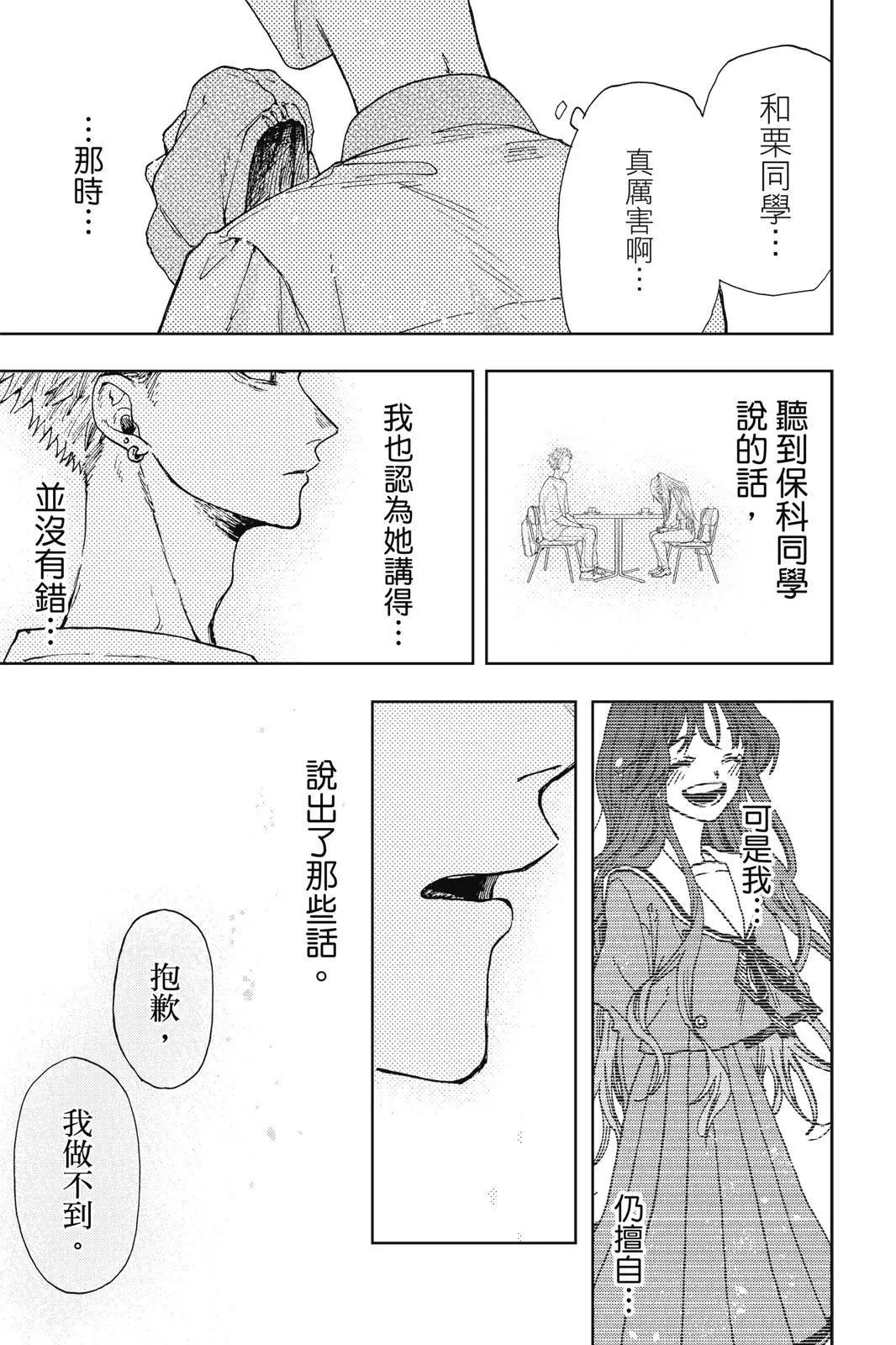 第 87 页
