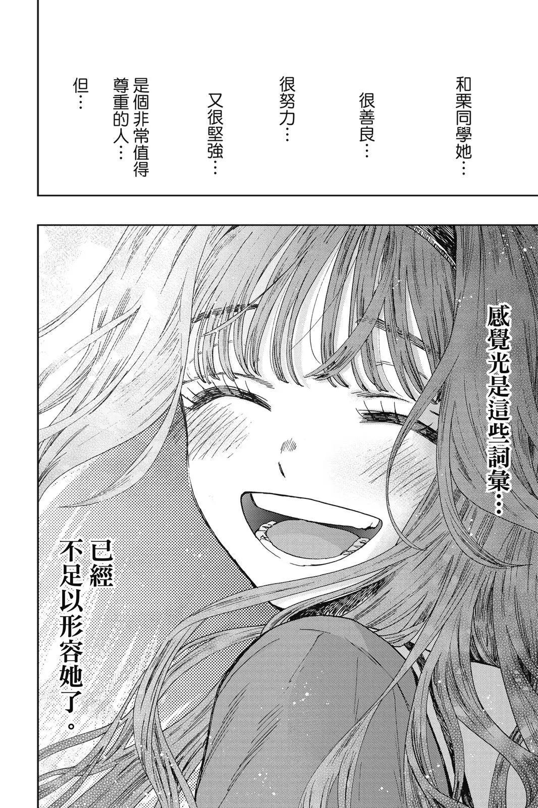 第 88 页