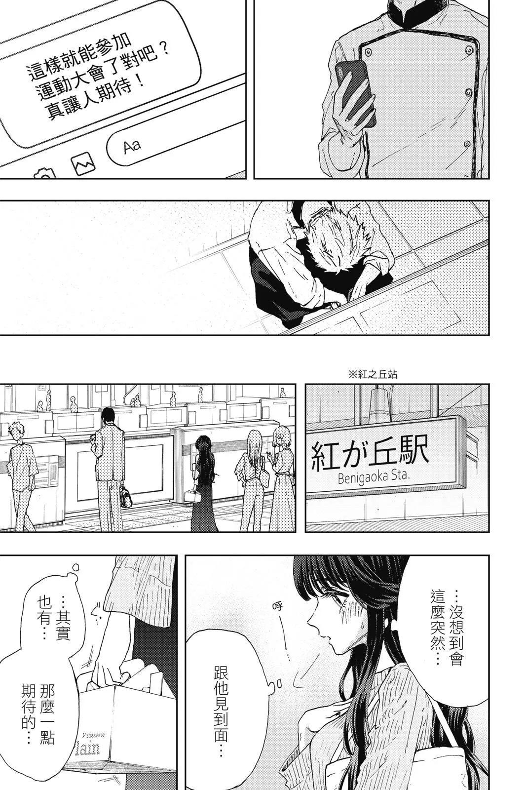 第 89 页