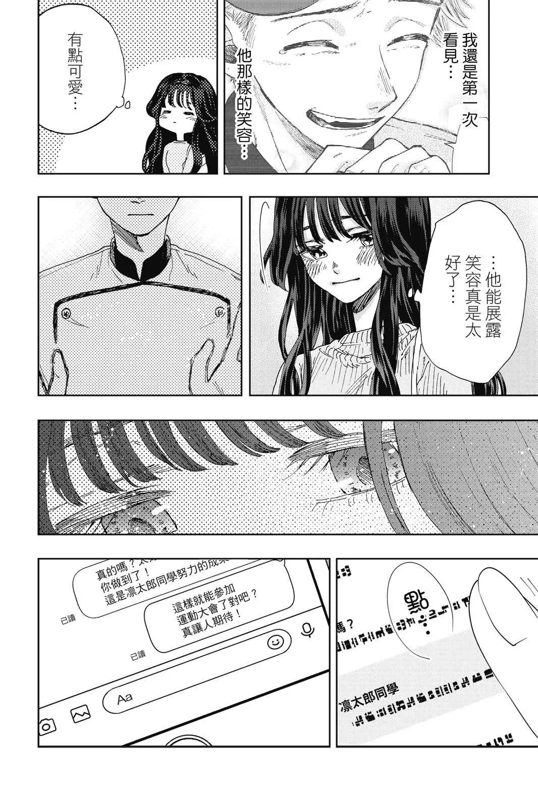 第 90 页