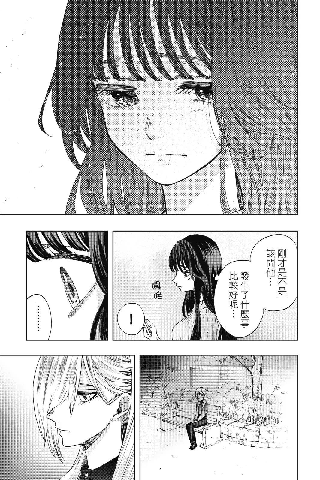 第 91 页