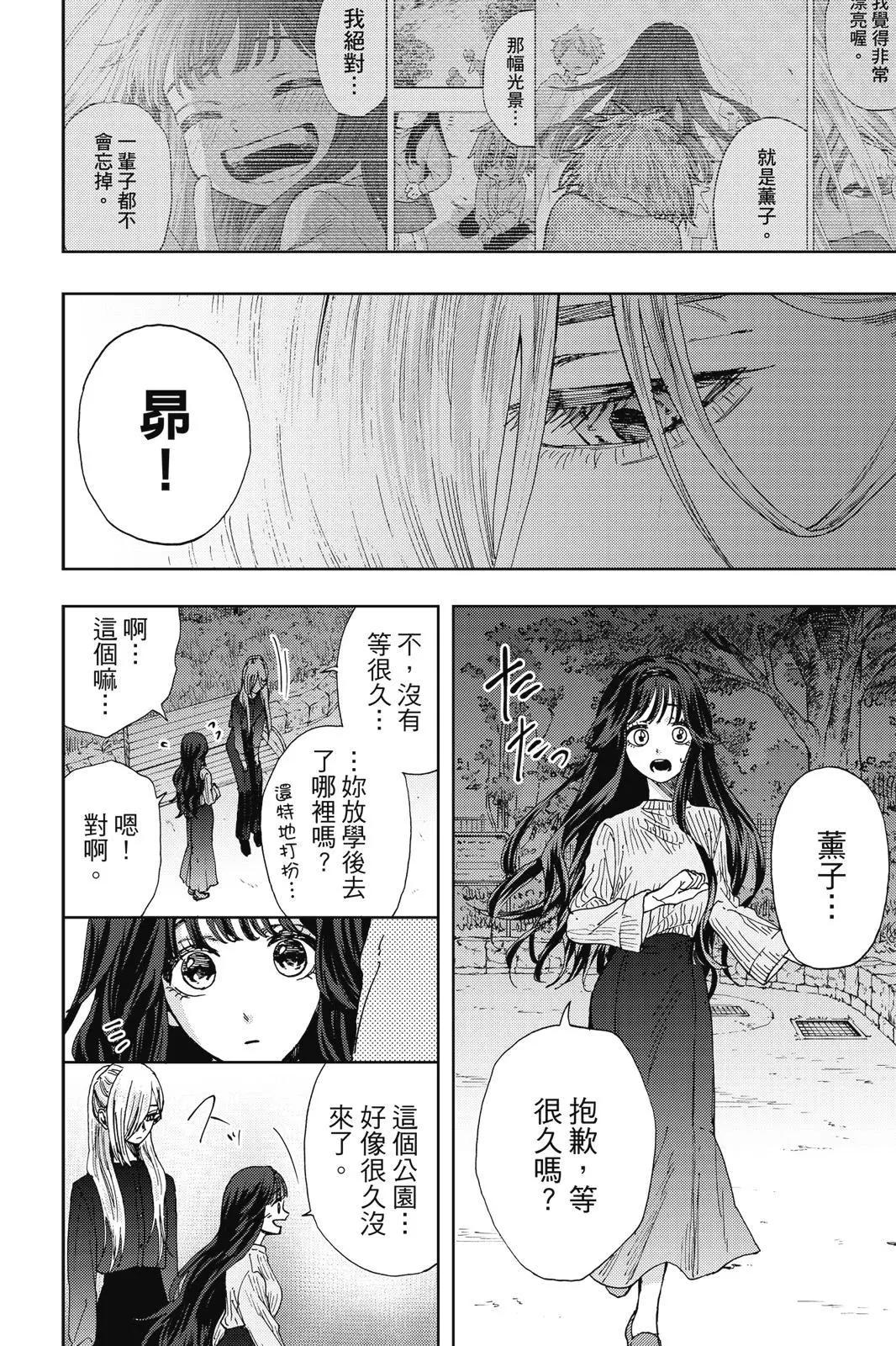 第 92 页
