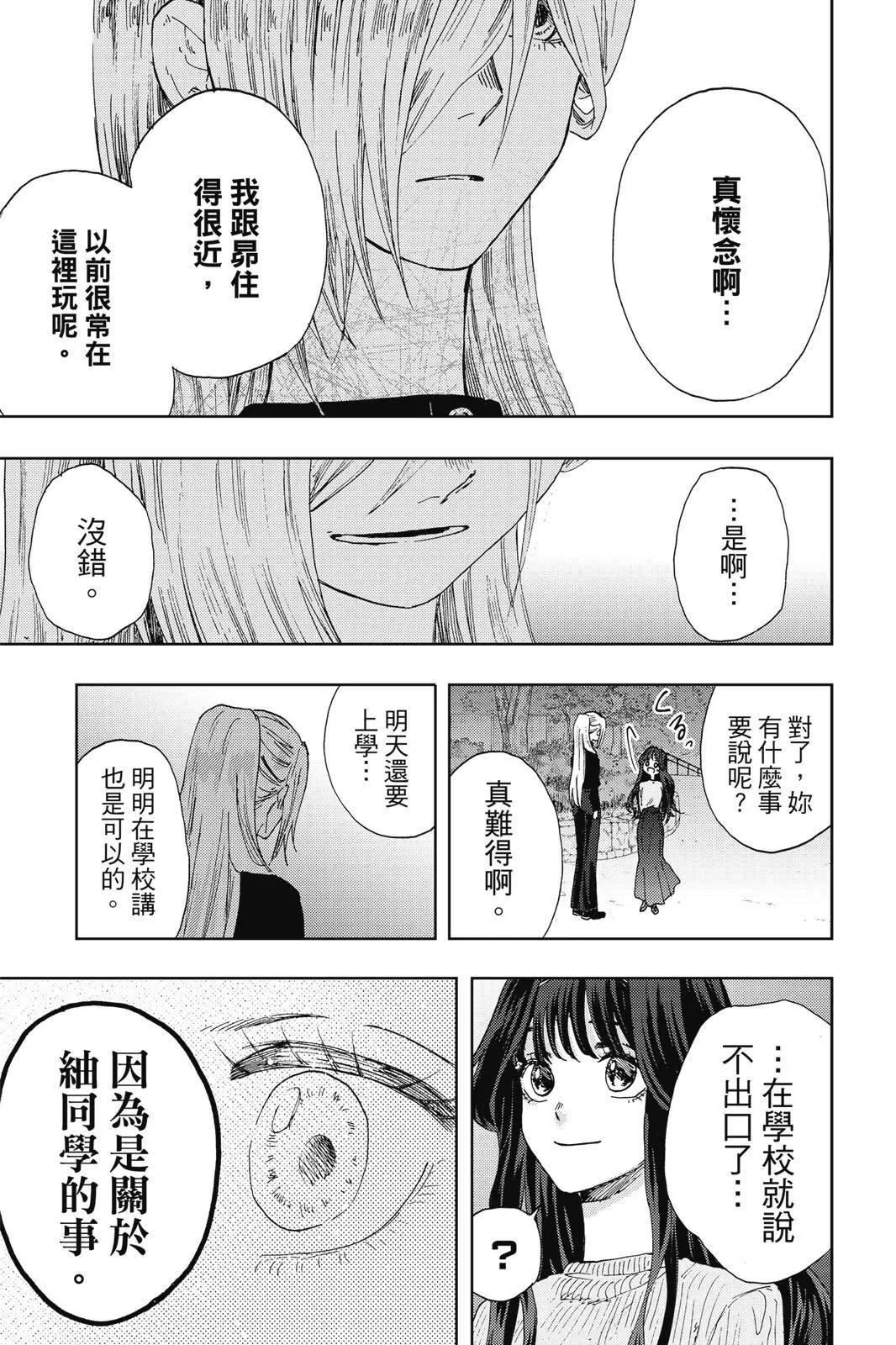 第 93 页