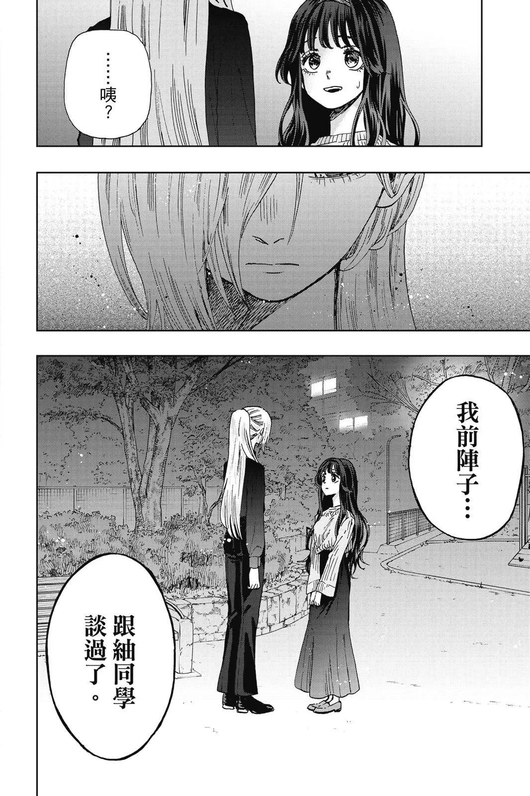 第 94 页