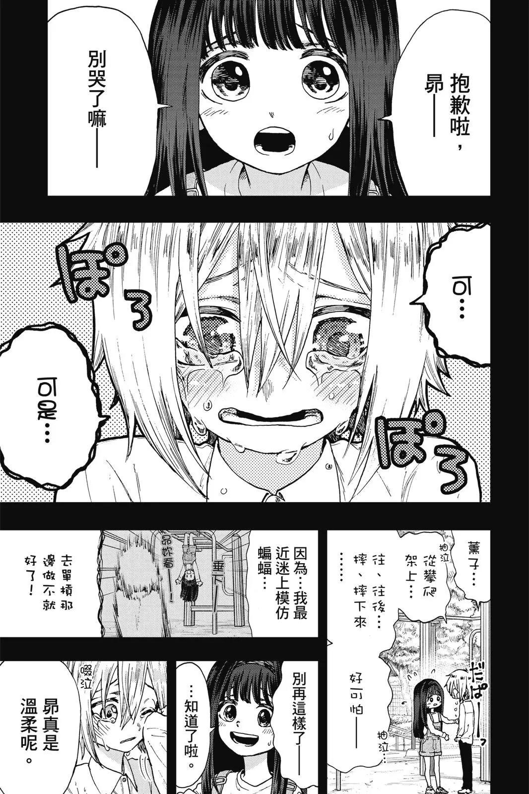 第 97 页