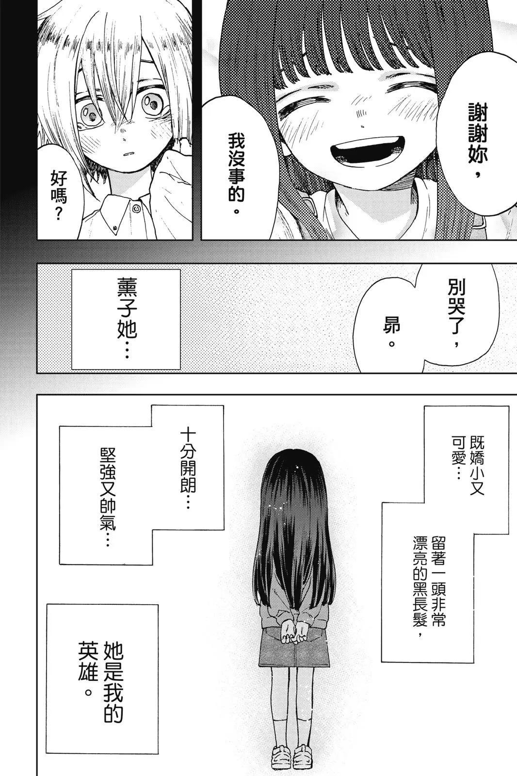 第 98 页