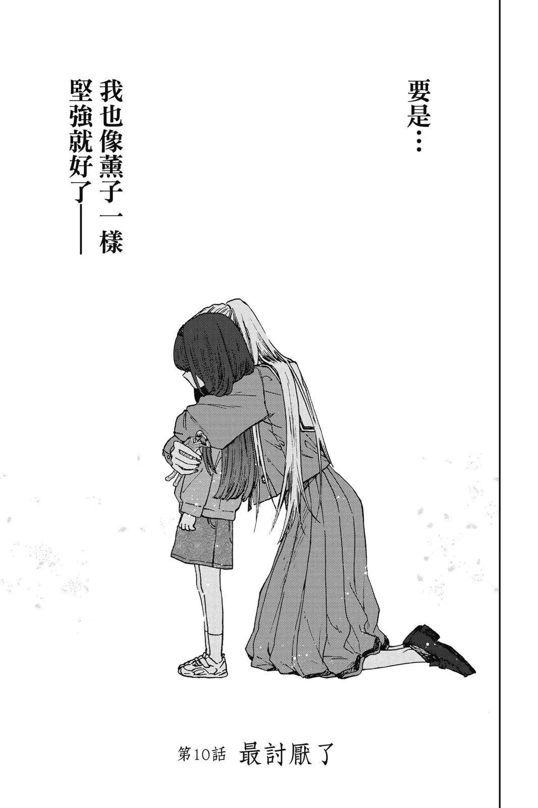 第 99 页