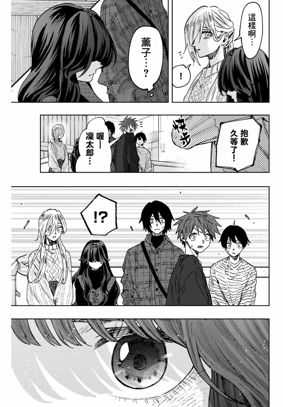 第 20 页