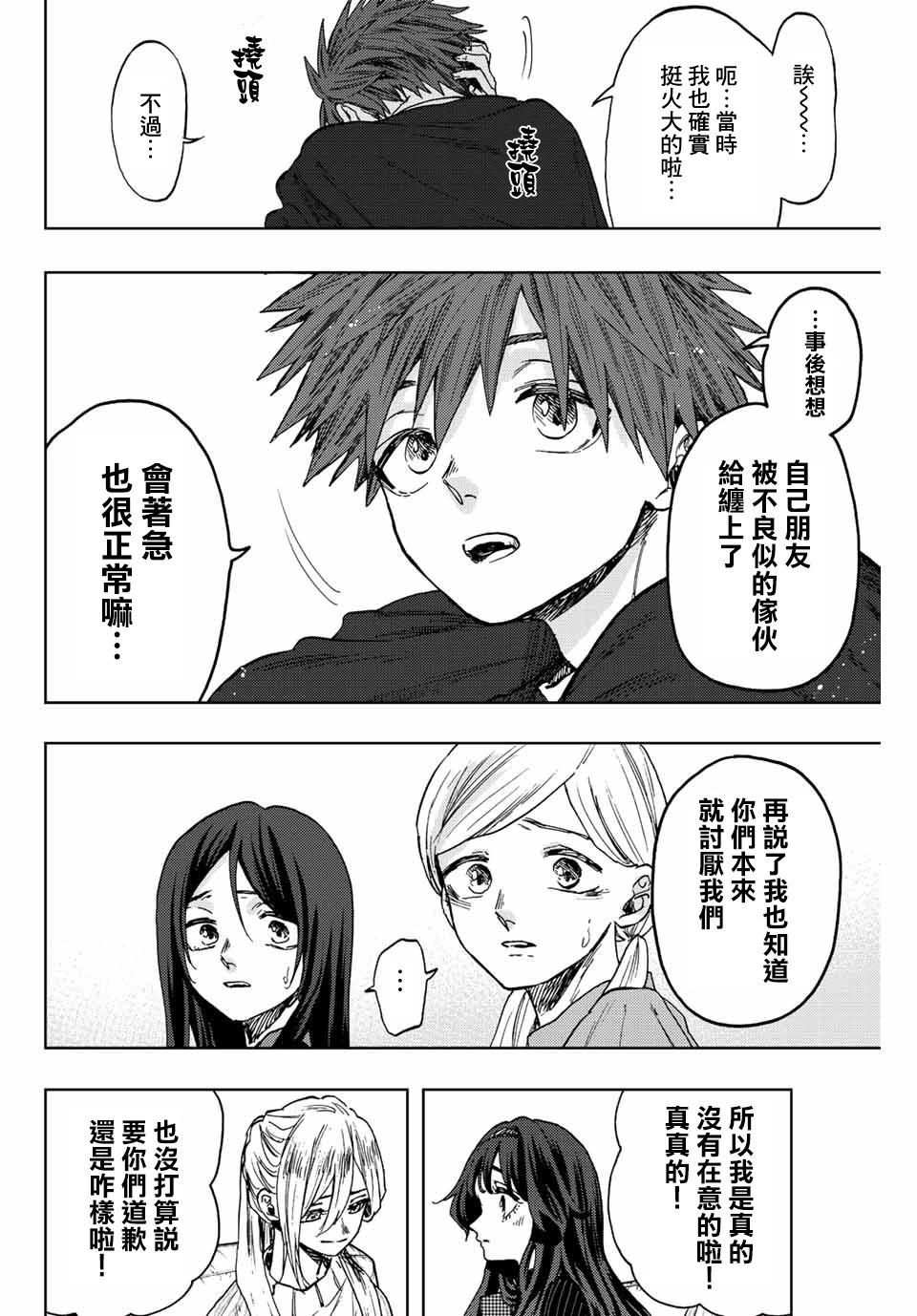 第 14 页