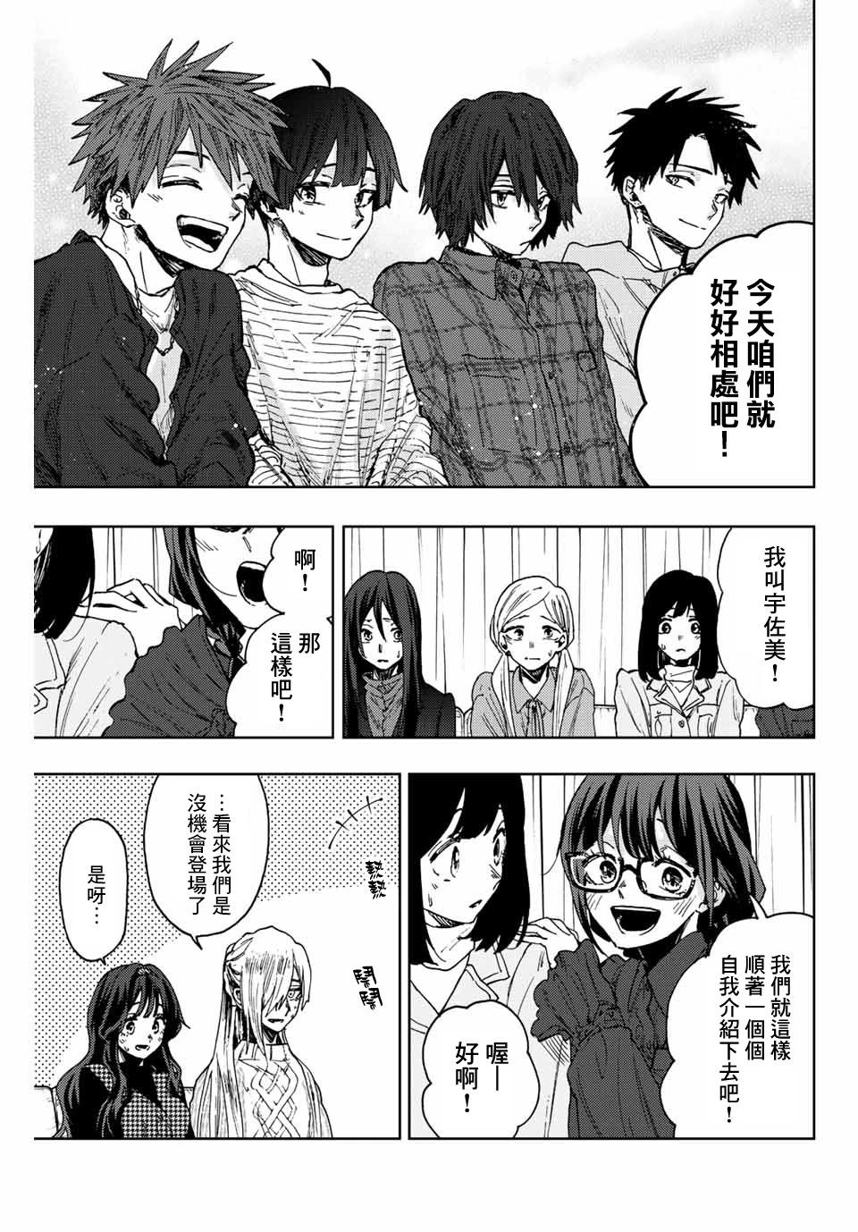 第 15 页