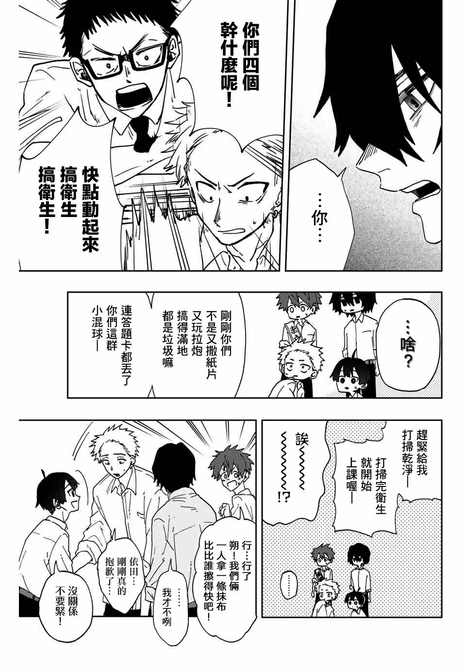 第 7 页