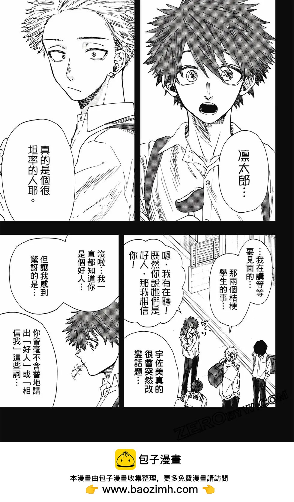 第 100 页