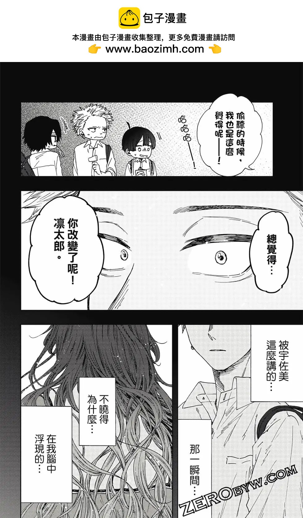 第 101 页