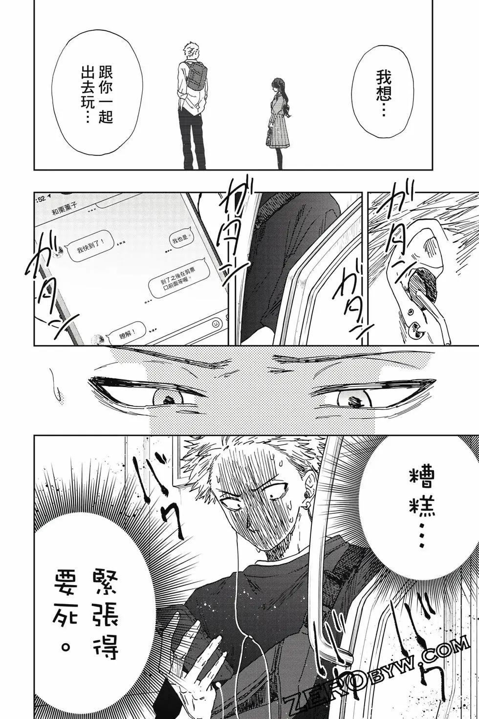 第 103 页