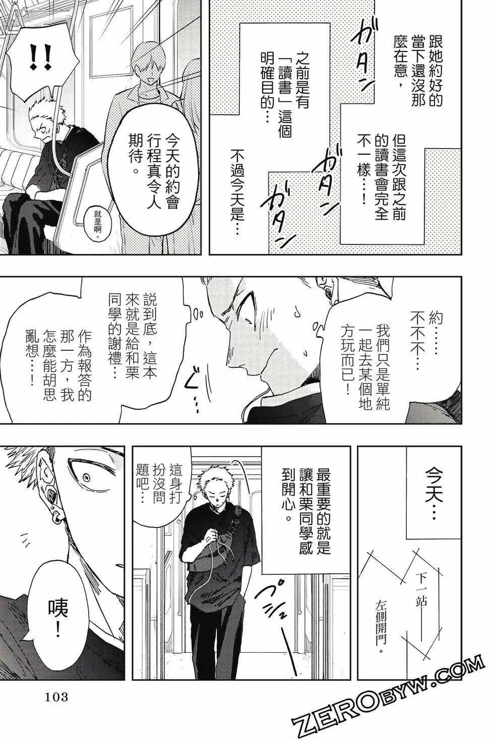 第 104 页