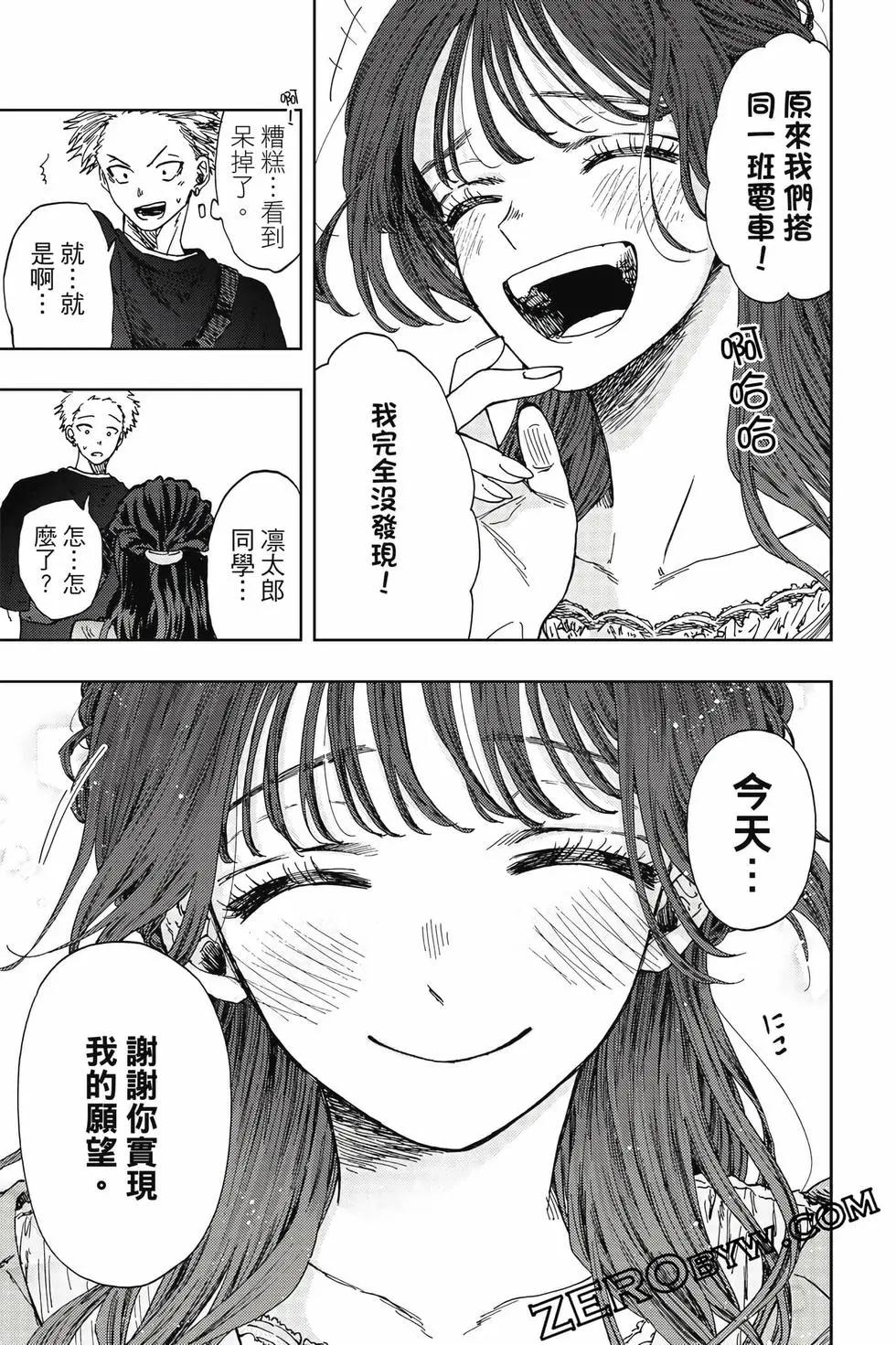 第 106 页