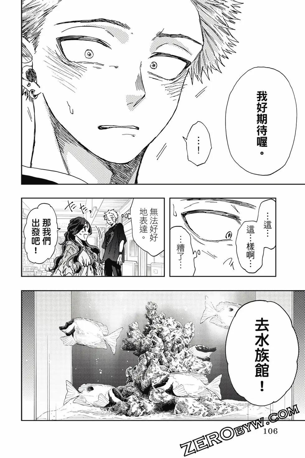 第 107 页