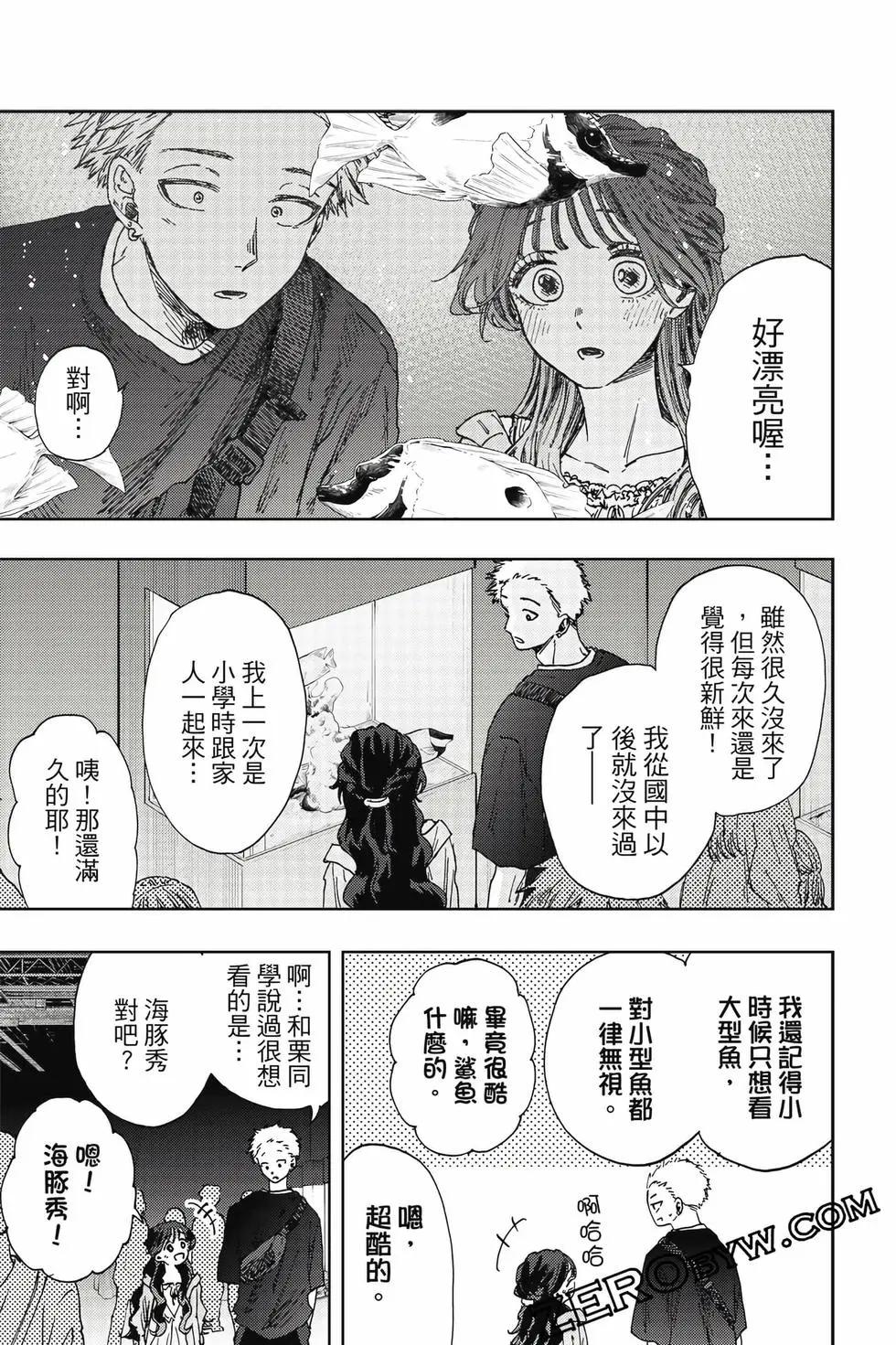 第 108 页