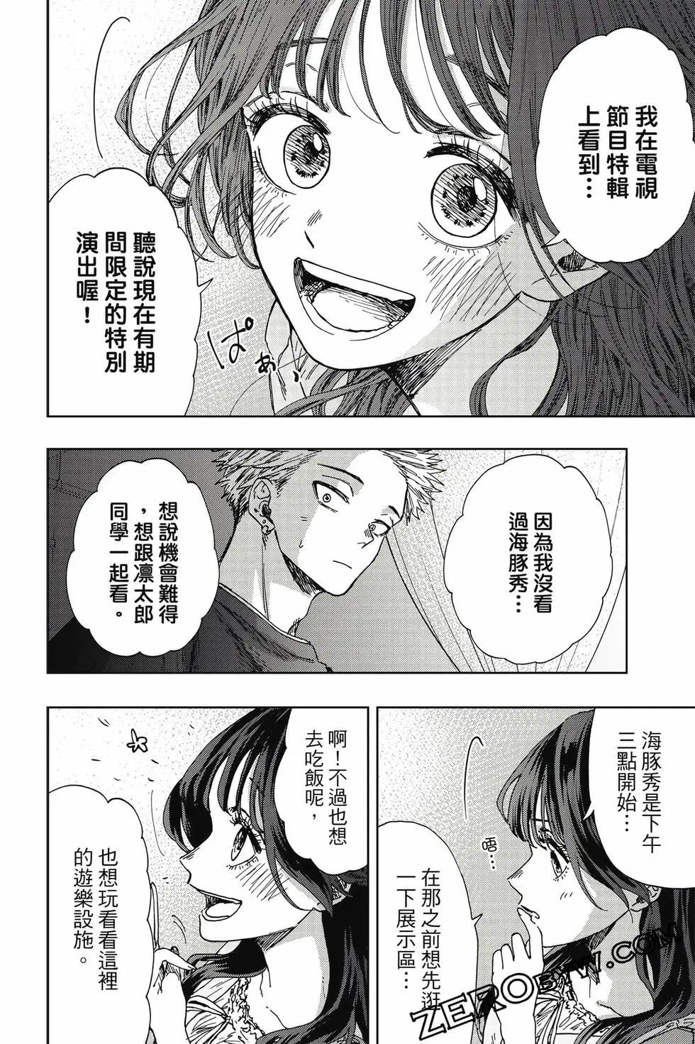 第 109 页