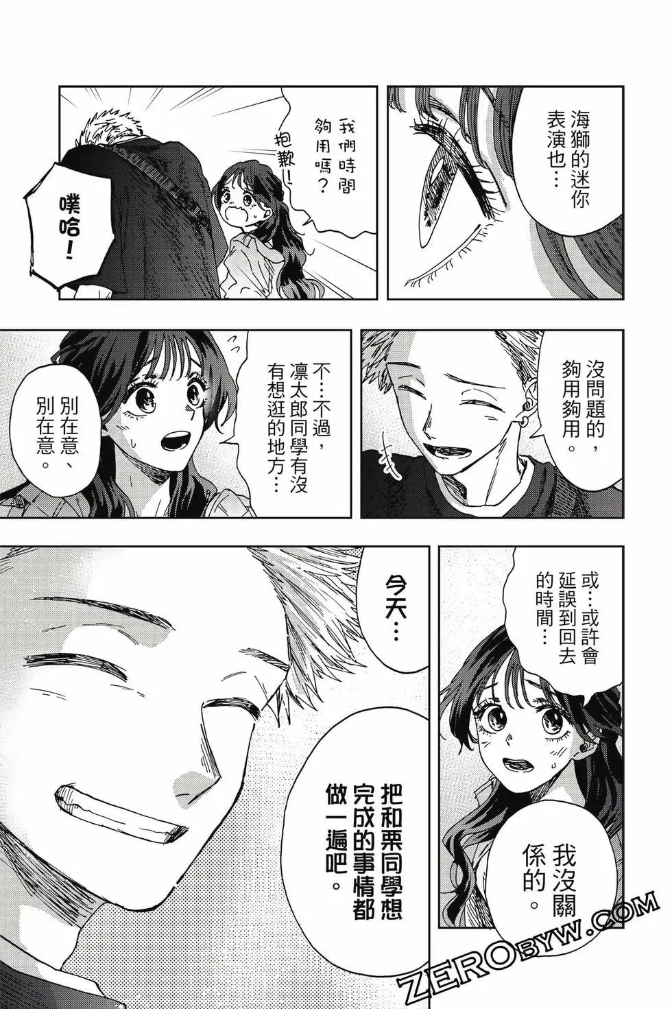 第 110 页